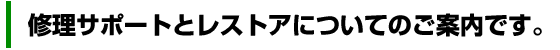 ݡȤȤꥹȥˤĤƤΤǤ